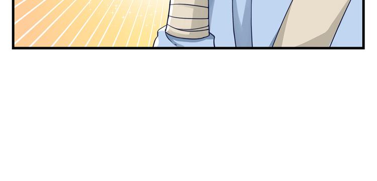 第1话 我穿越了？！64