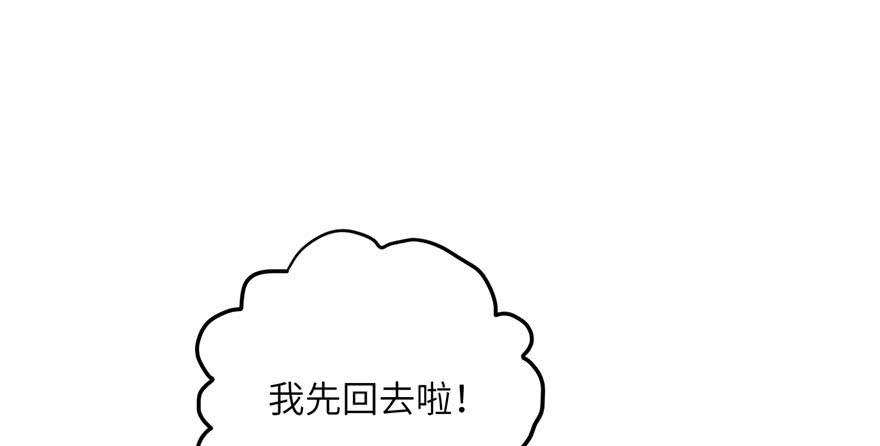 第59话 嘴唇贴嘴唇的感觉63