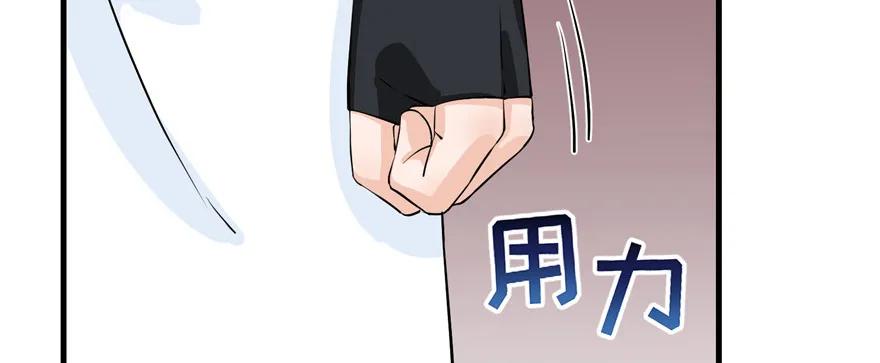 第40话 是你娶我还是我娶你啊32