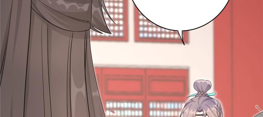 第58话 我已经有喜欢的人了11