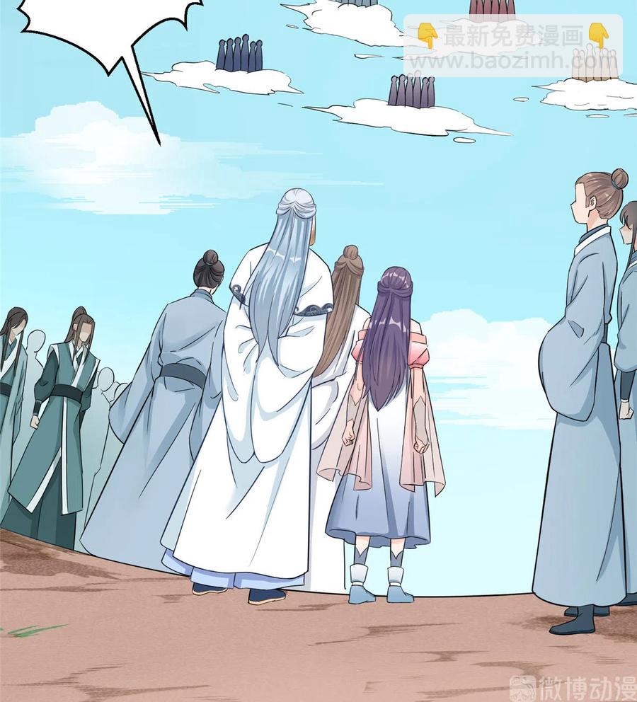 第133话  法华会危机6