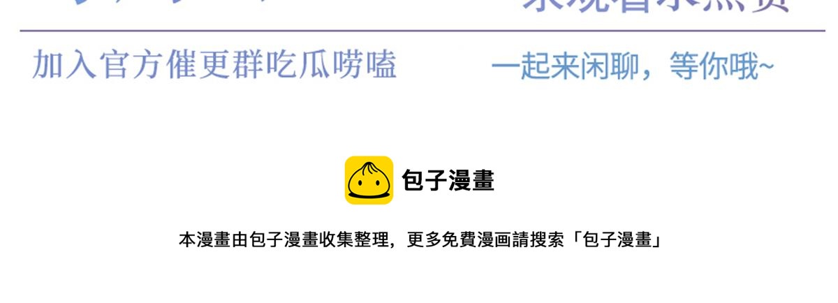 第91话 两个小孩109
