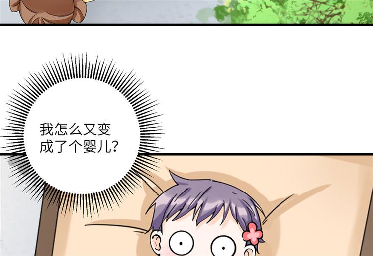 第21话 是否返回复活点88