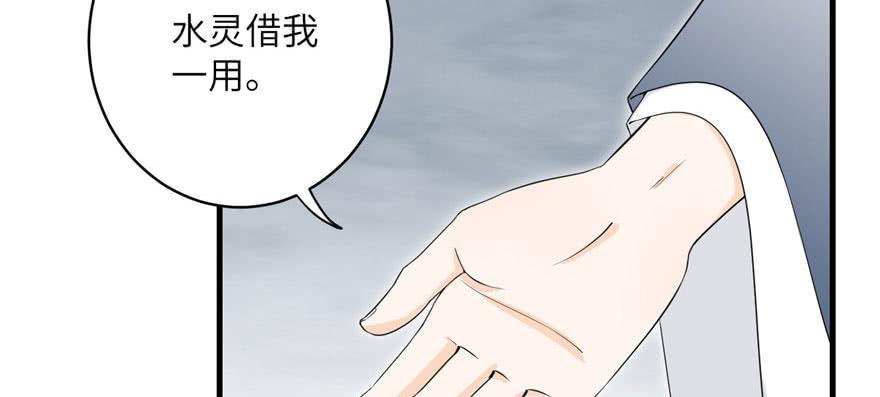 第54话 以身犯险41