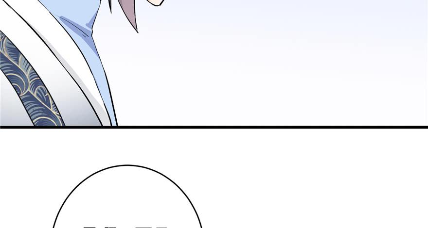 第38话 你可要好好疼人家67