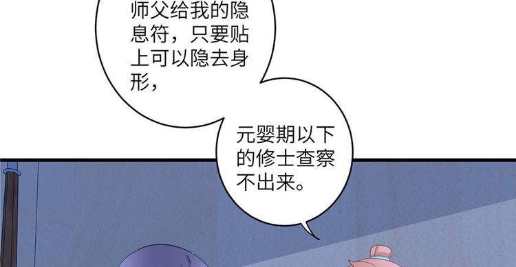 第19话 狗血穷摇剧19