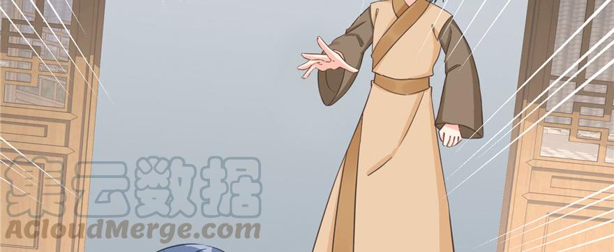 第79话 好心喂了狗30