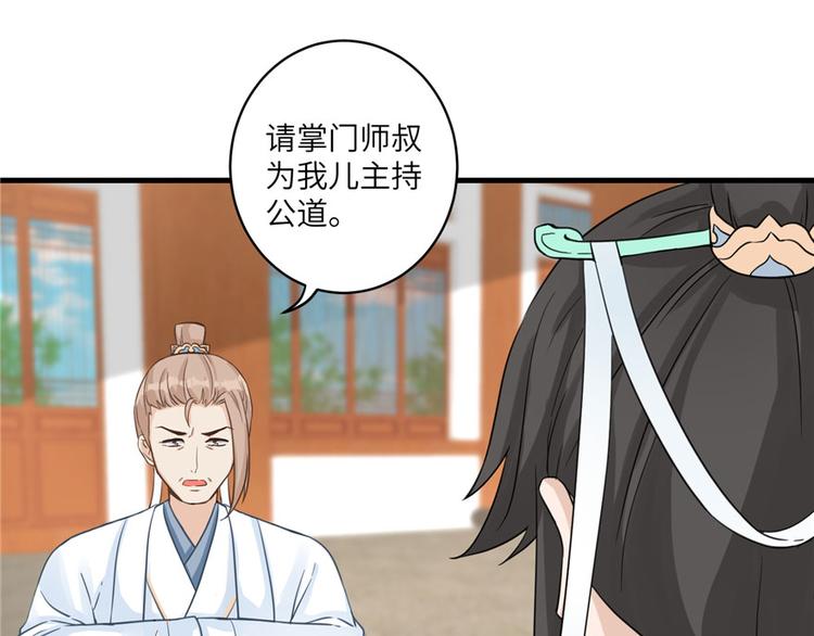第13话 小萝卜头扭曲的三观5