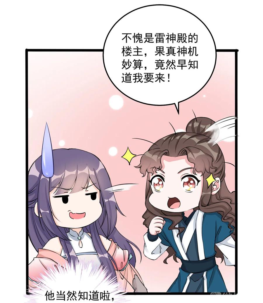 第131话 无法吸收灵气11