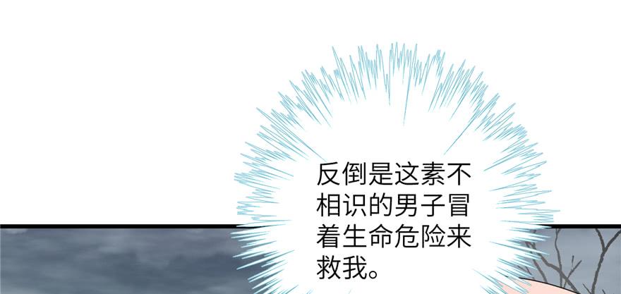 第53话 蛮荒之地107
