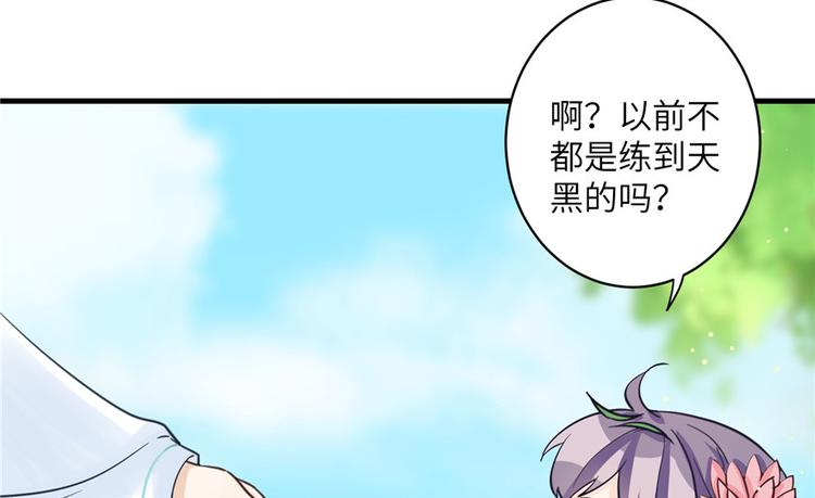 第27话 这谁顶得住啊23