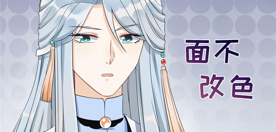 第59话 嘴唇贴嘴唇的感觉33