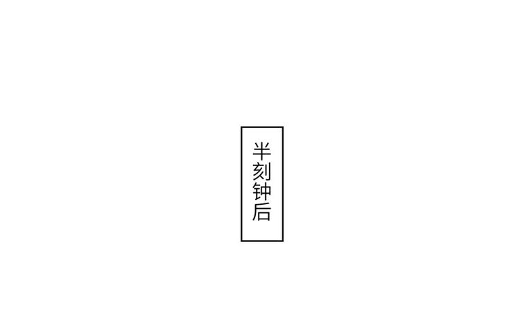 第9话 原来我的身份这么牛！49