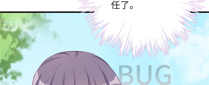 第72话 玉林峰亲传弟子103