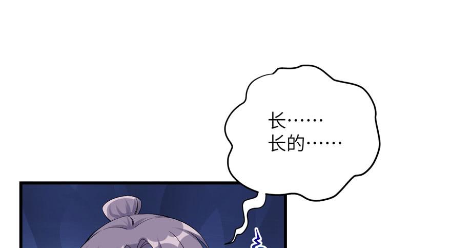 第37话 别致的认亲方式1