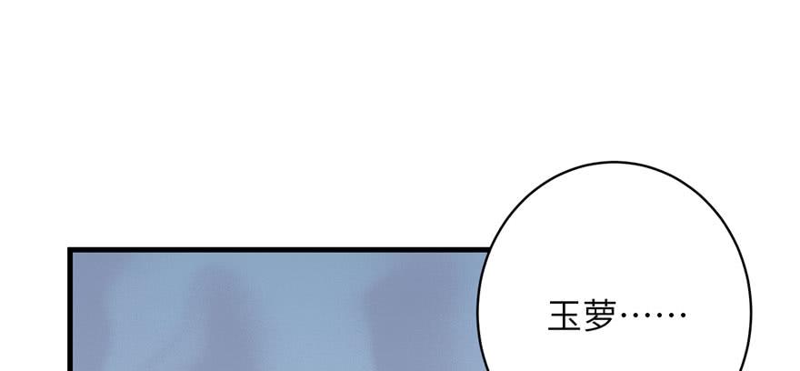 第75话 小萝卜筑基104