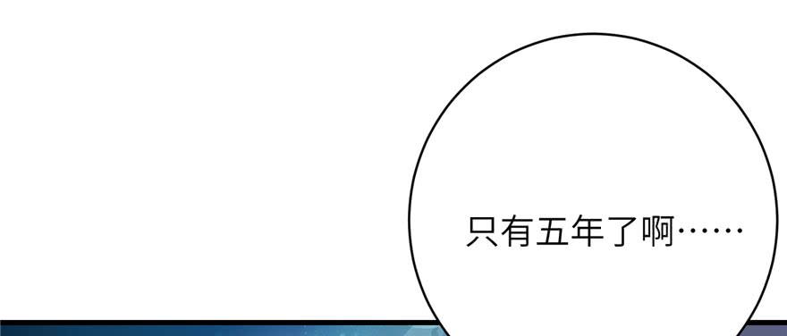 第83话 行，还是不行94