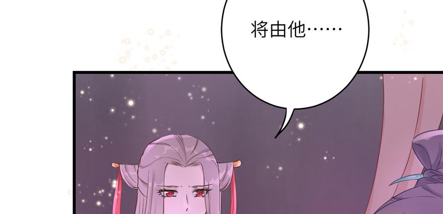 第65话 是否选择重生101