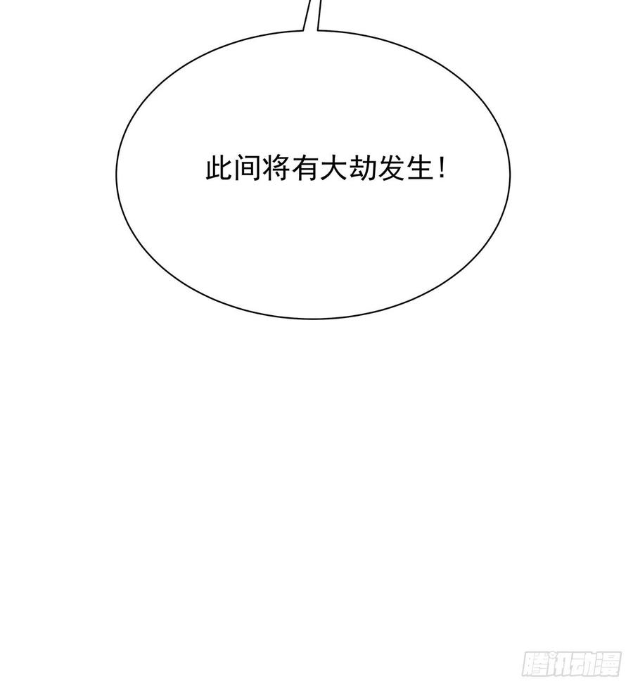 第101话 我又见到你了吗57