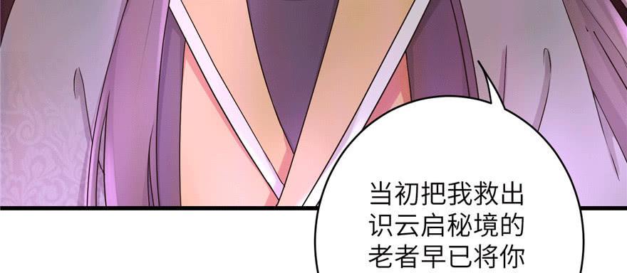 第62话 伪君子，真小人43