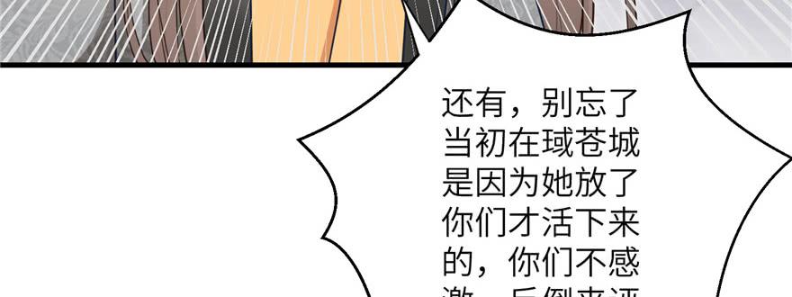 第57话 审判逍逸112