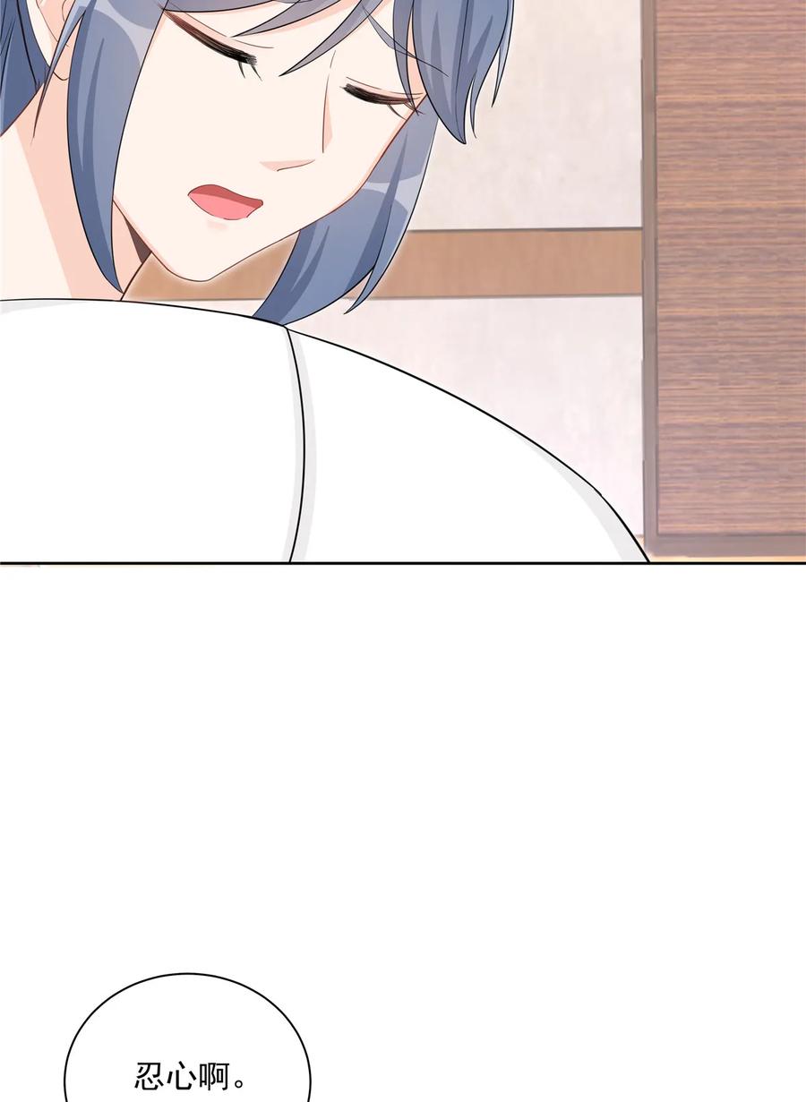 第115话 最锋利的武器47
