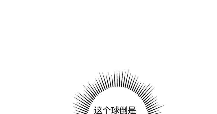 第4话 强行打包0