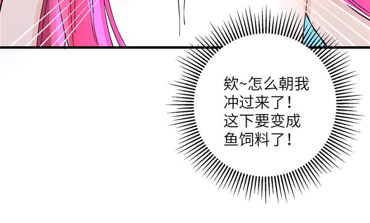 第32话 破碎的童话梦27