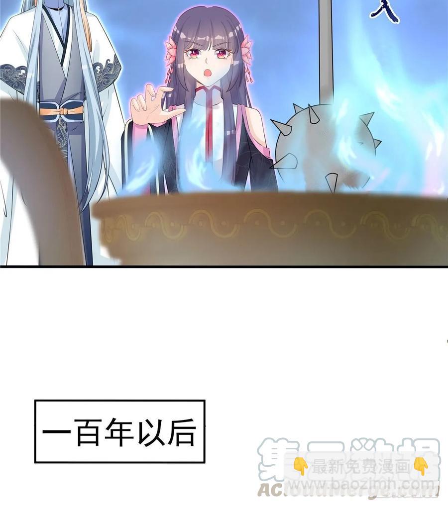 第110话  师徒闭关炼器32