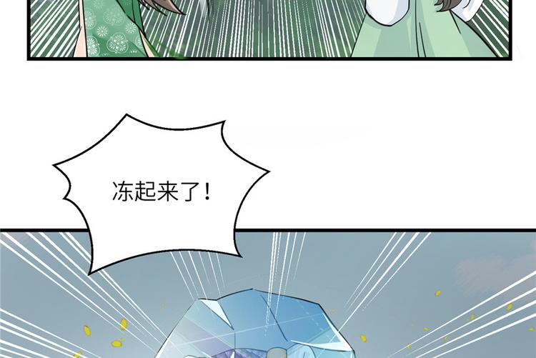 第29话 自带闪现的妖兽45