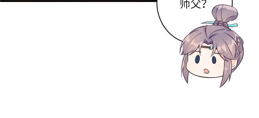 第59话 嘴唇贴嘴唇的感觉84
