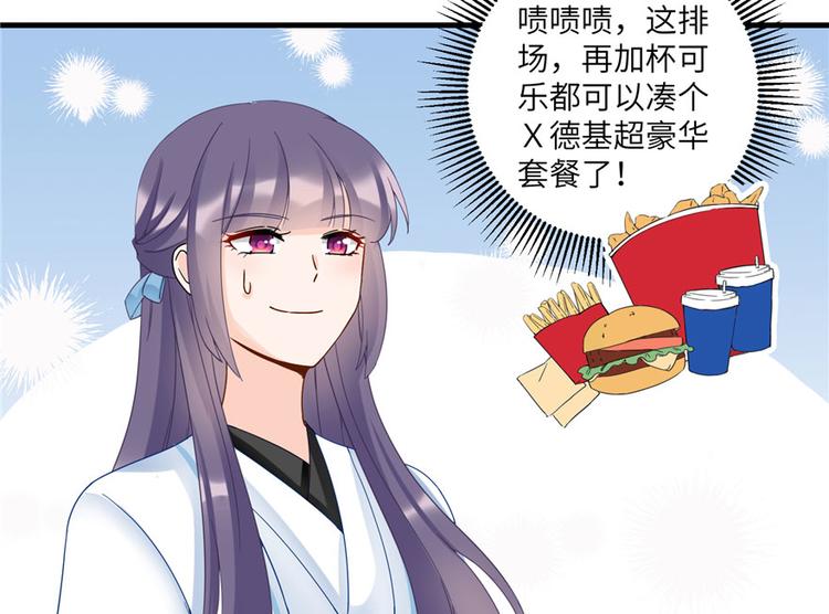 第16话 王徐之VS逍逸59