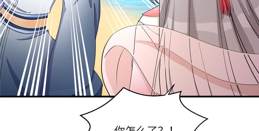 第56话 照顾你一生一世53