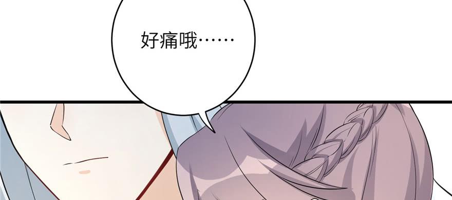 第56话 照顾你一生一世83