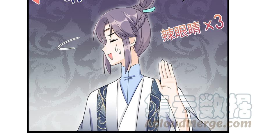 第47话 节操危机8
