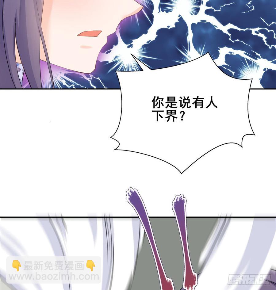 第98话 直面诡异黑影24