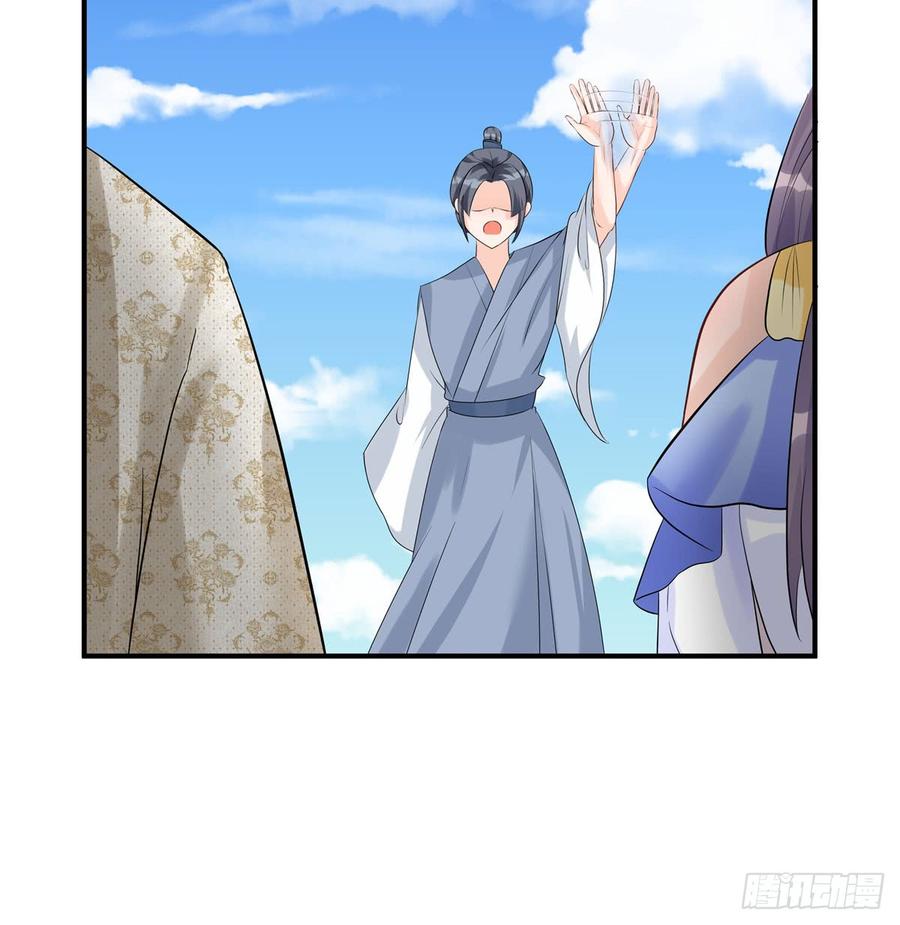 第95话 我带你回蓝翔派！32