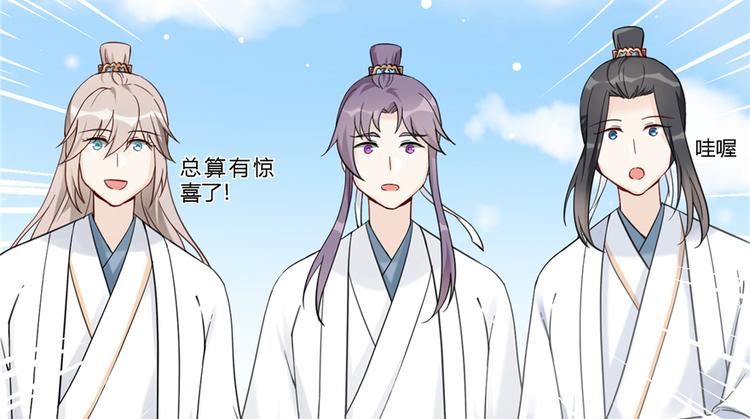 第3话 穿越没有金手指？44