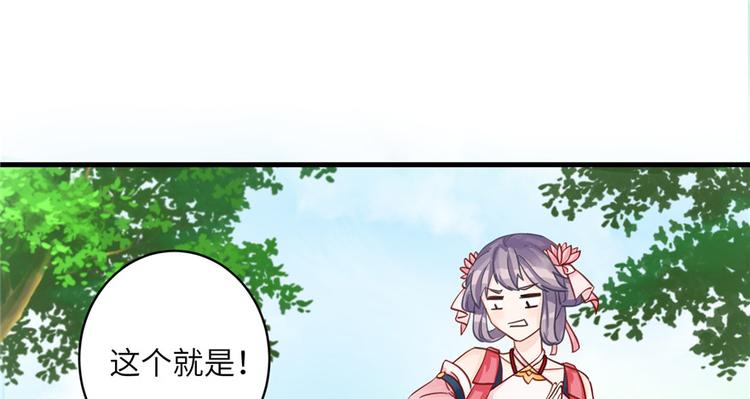 第28话 出发！识云启68