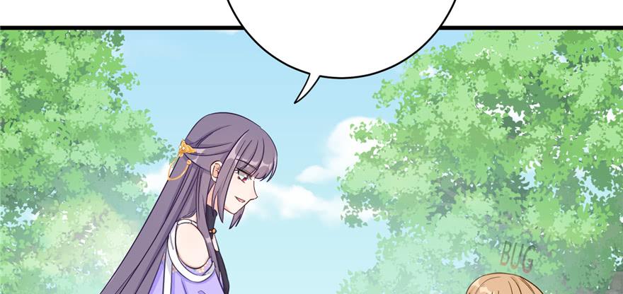 第84话 愉快揍徒弟21