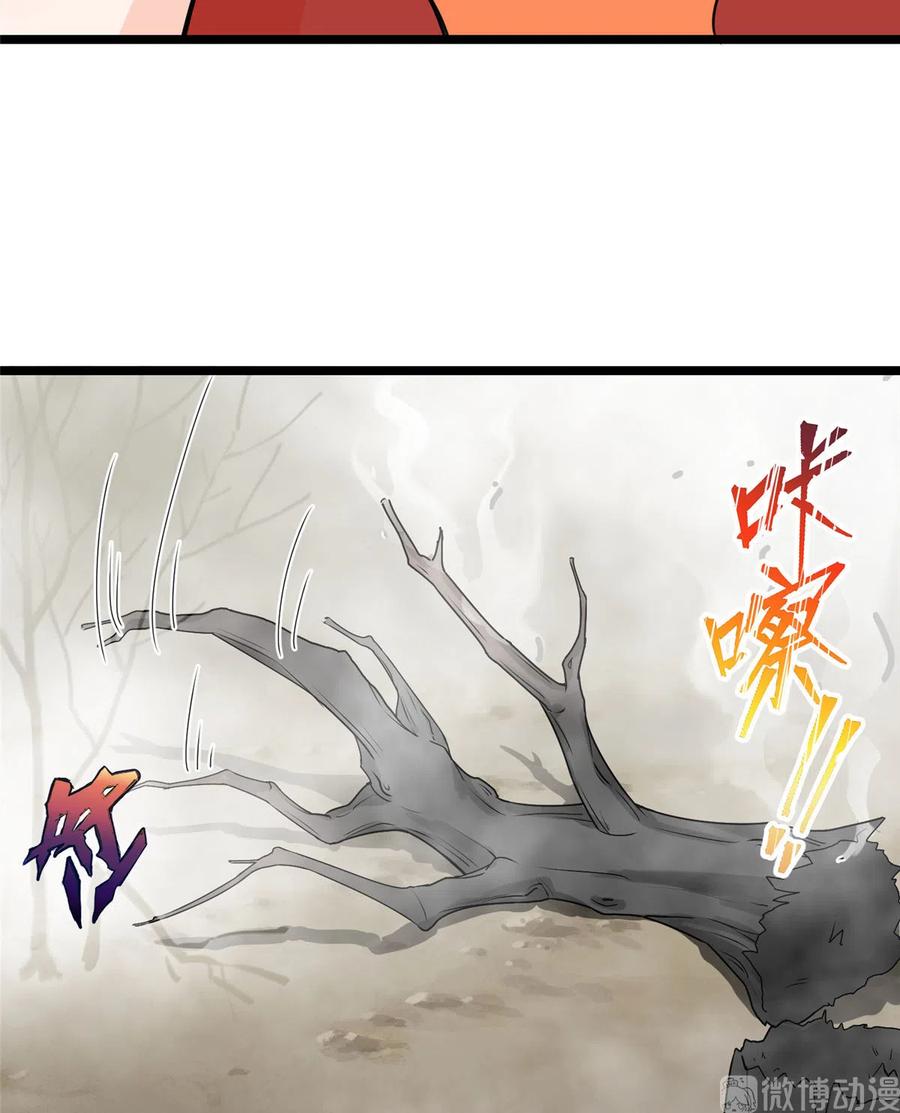 第126话 又见“仇人”11
