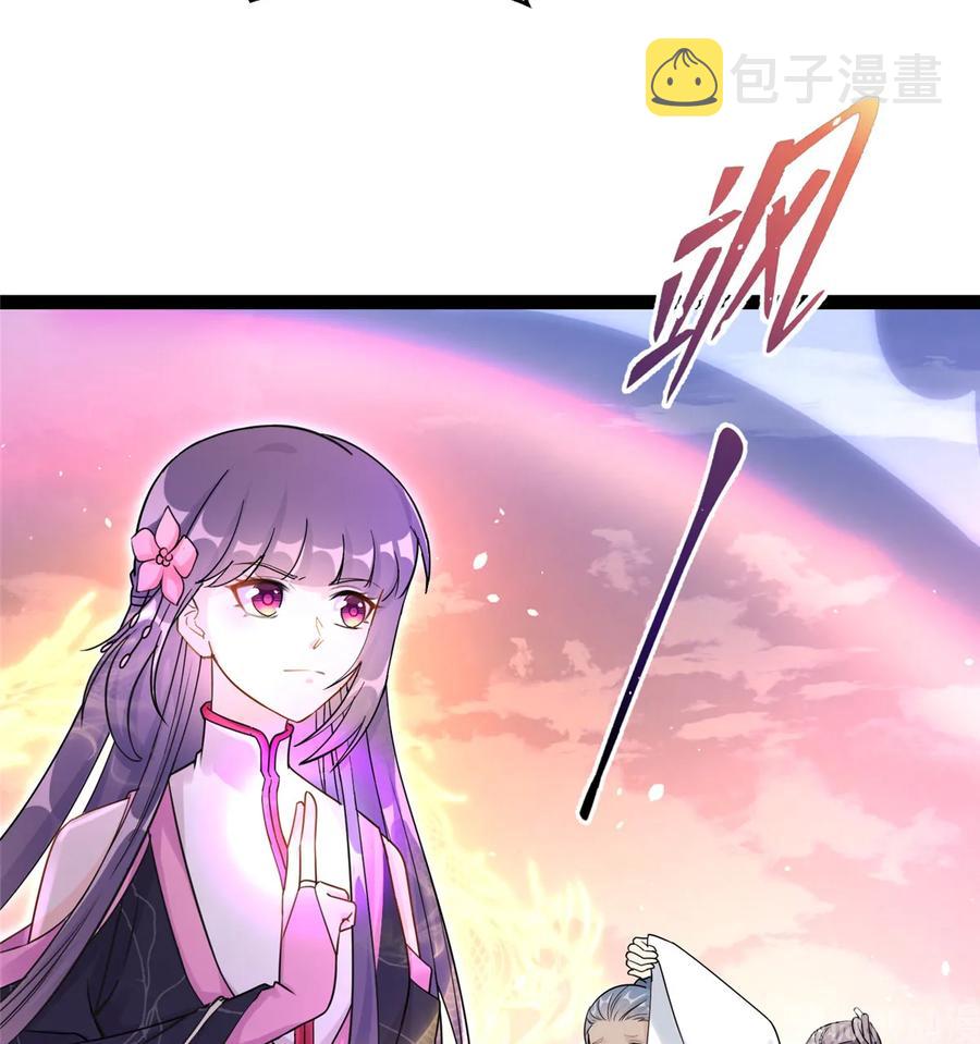 第120话 这就是魔族？！16