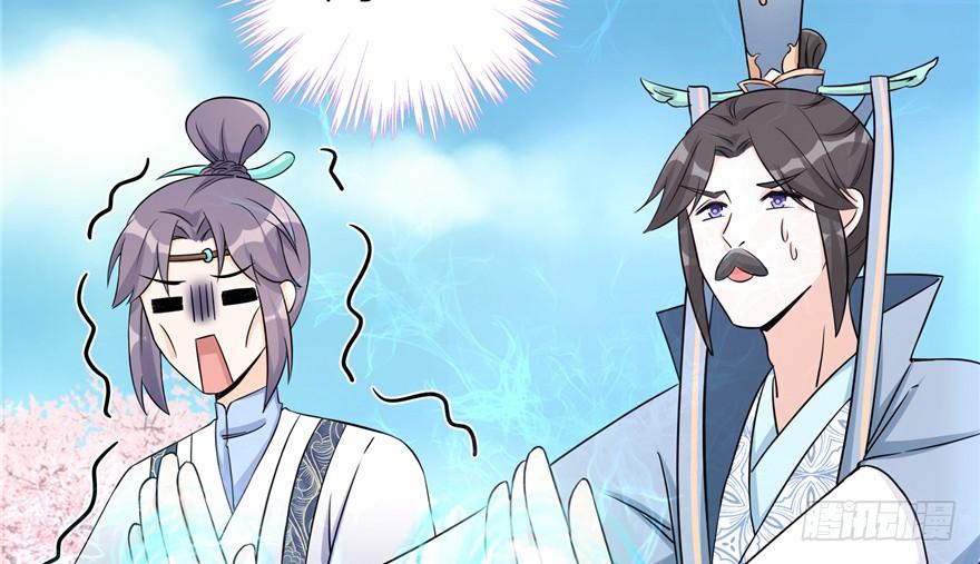 第44话 修仙界的脑残粉85
