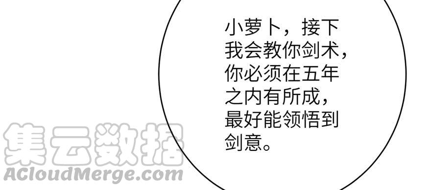 第83话 行，还是不行100