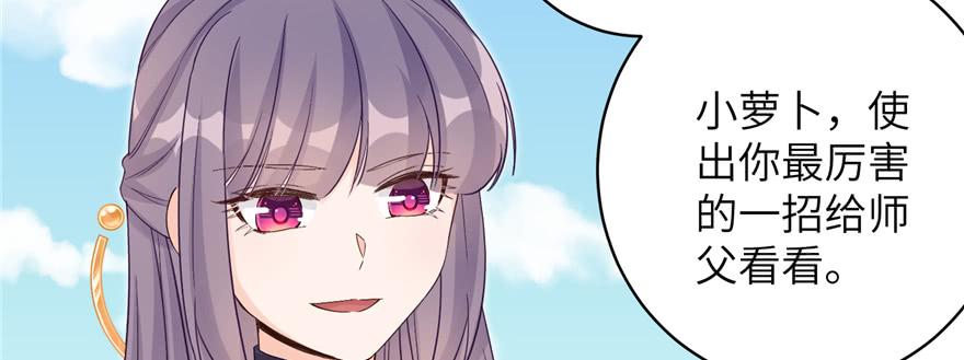 第76话 必胜的方法12