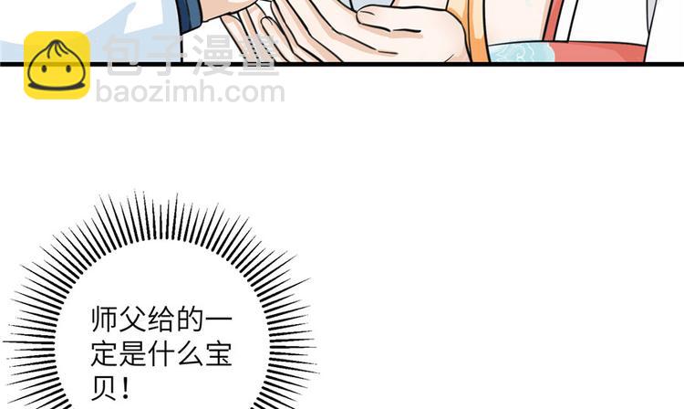 第26话 我必须要去105