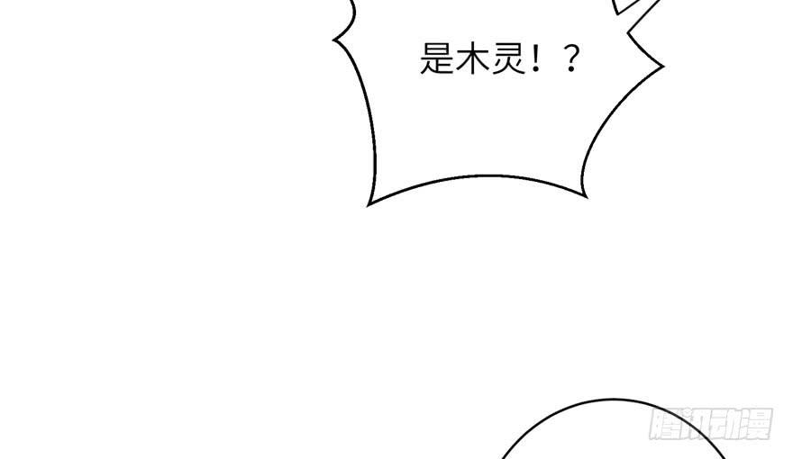 第37话 别致的认亲方式10
