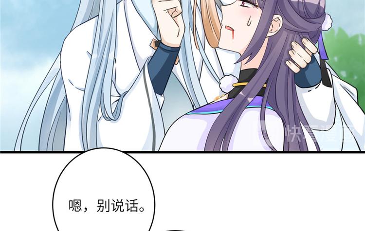 第14话 不可思议的契合度88