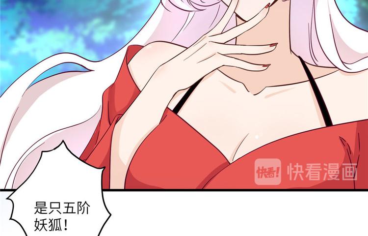 第19话 狗血穷摇剧67