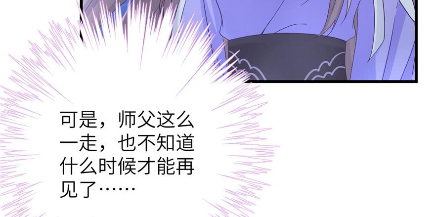 第70话 我决定飞升115